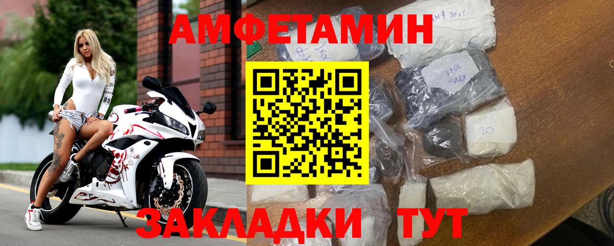 Amphetamine 97% Химки