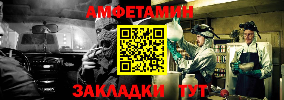 АМФЕТАМИН Premium  Amphetamine  Химки  Вход с VPN 