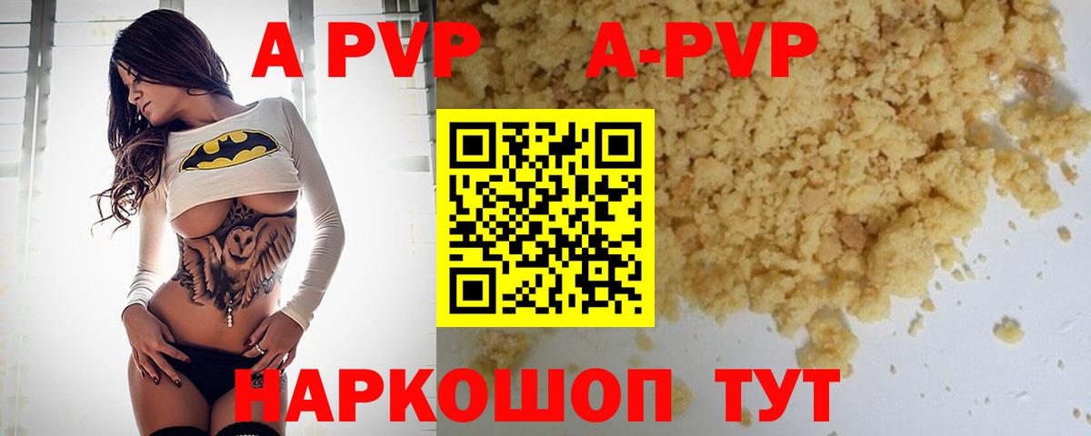 ГАШИШ Химки