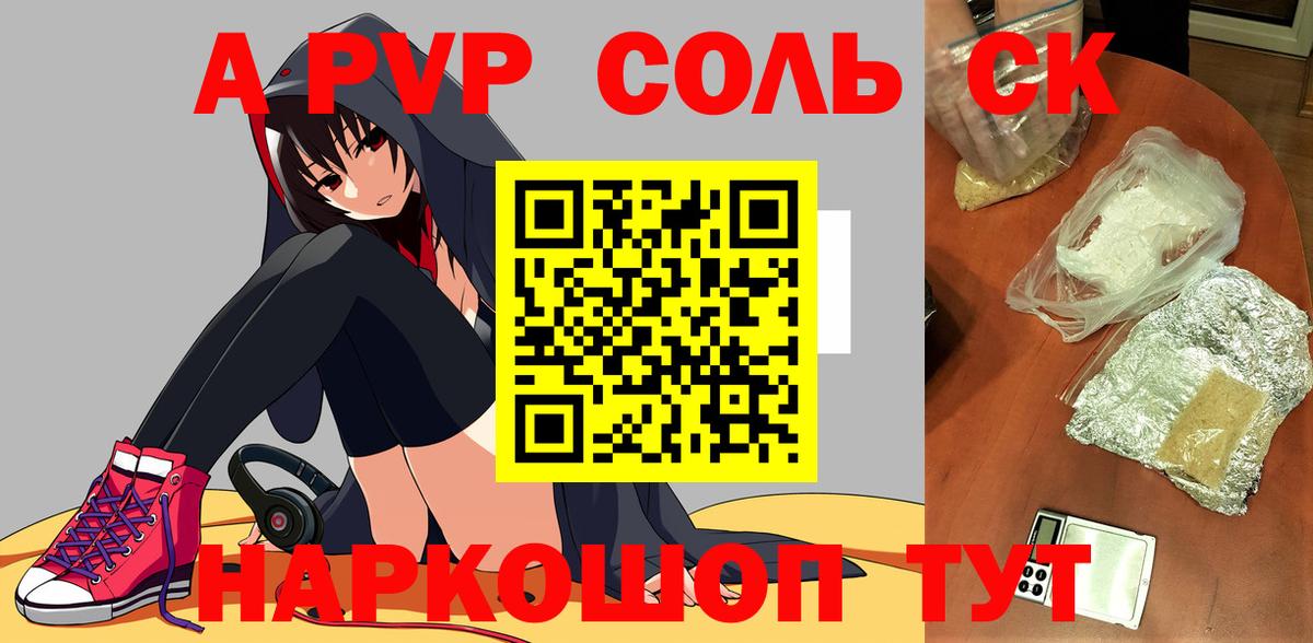 Alfa_PVP СК КРИС Химки