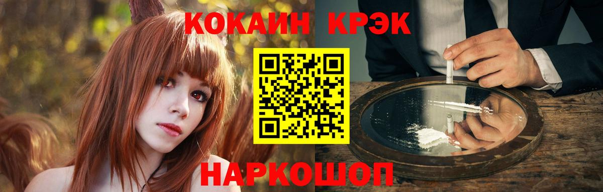 где можно купить наркотик  Кокаин 98%  Вход с VPN  Химки 