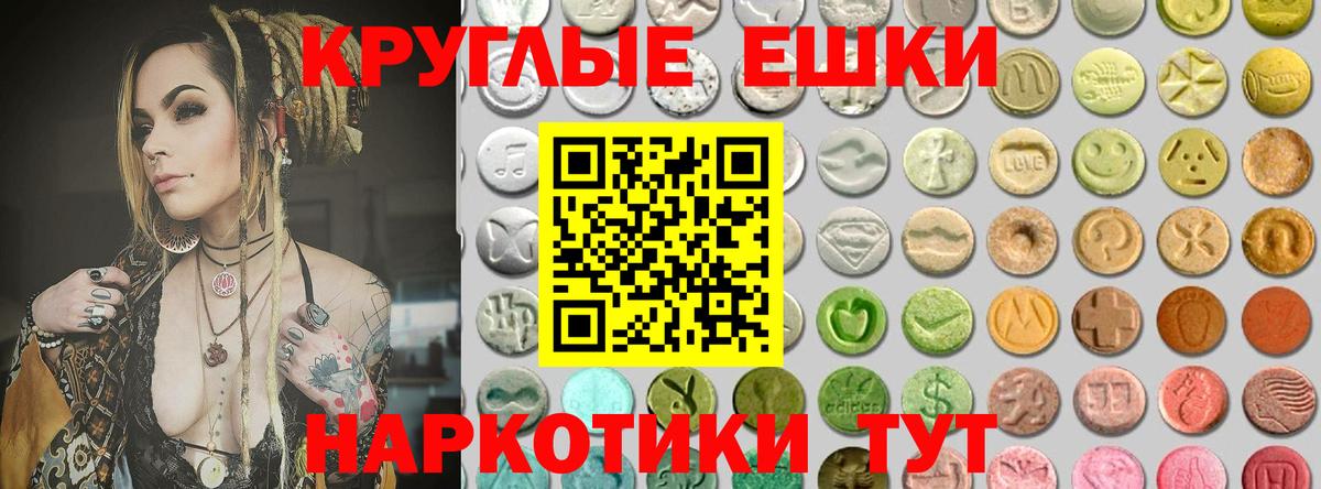 Экстази VHQ Химки