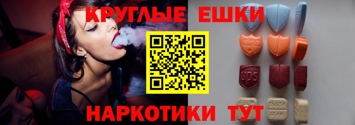 Химки  Экстази mix  наркотики  ЭКСТАЗИ mix  Вход с VPN 