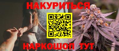 марки lsd Бугуруслан