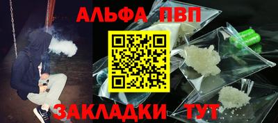 спайс Кузнецк