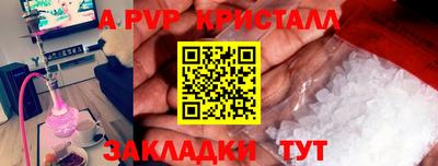 амф Бузулук