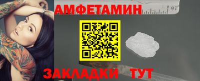 амф Бузулук
