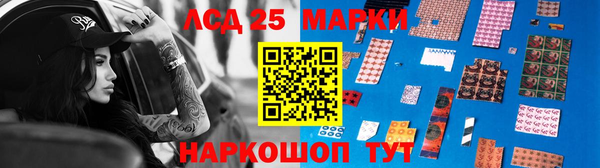 LSD-25 экстази кислота  omg   Химки  Вход с VPN  ЛСД экстази ecstasy 