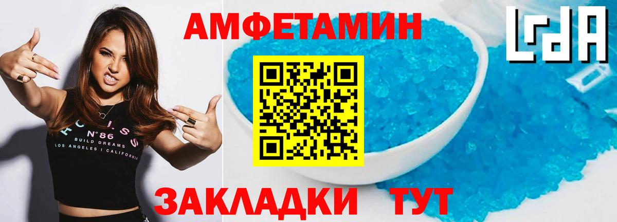 Метамфетамин винт  Метамфетамин  Вход с VPN  Химки  Метамфетамин винт 