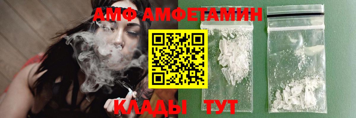 Метамфетамин винт Химки