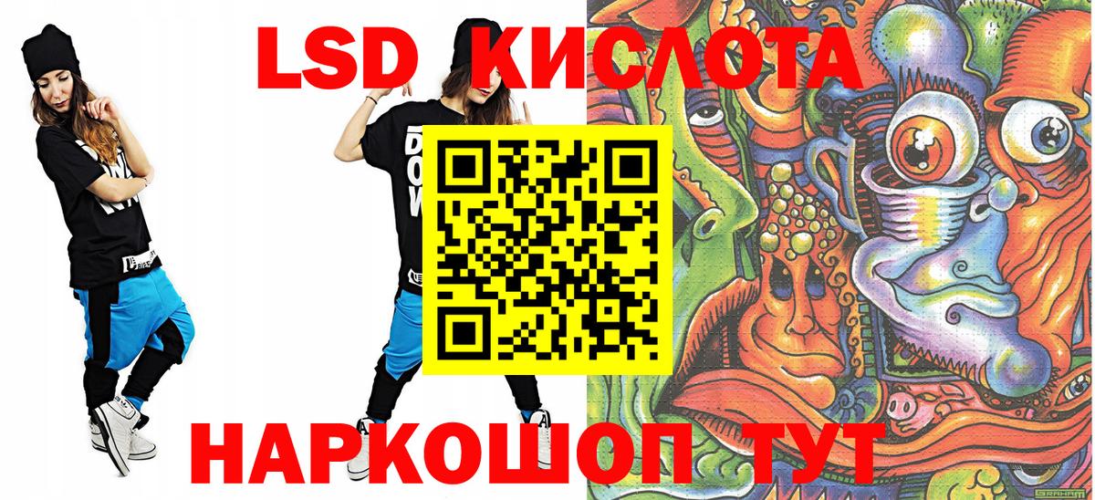 Химки  Марки N-bome 1,8мг  Вход с VPN 