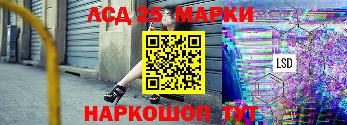 LSD-25  Вход с VPN  Гашиш  МДМА  ЭКСТАЗИ  Химки  ГАШИШ  МАРИХУАНА  Меф кристаллы 