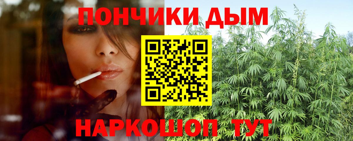 Бошки Шишки марихуана  Вход с VPN  Канабис SATIVA & INDICA  Каннабис MAZAR  Химки  Конопля OG Kush 